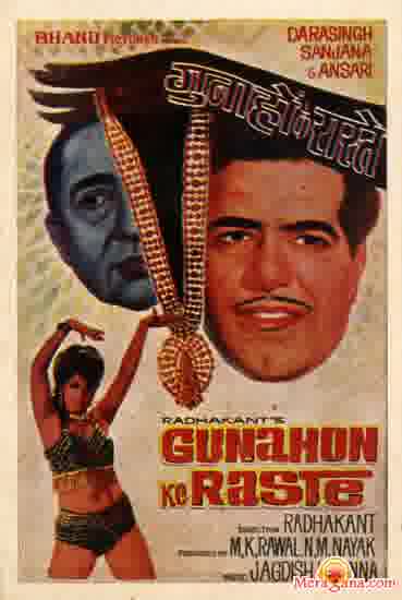Poster of Gunahon Ke Raaste (1970)